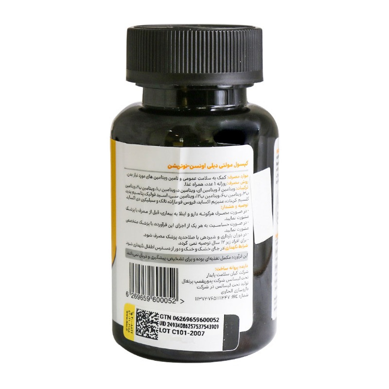 کپسول مولتی دیلی اونسن نوتریشن ۶۰ عددی
